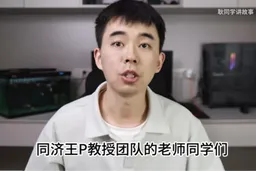 《自然》回应“耿同学”打假 两篇论文撤稿一篇论文更正